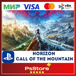 Horizon Call of the Mountain VR2  Турция  PS5 PS