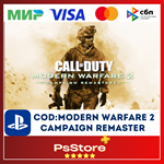 Call of Duty:Modern Warfare 2 Campaign Remaster PS4
