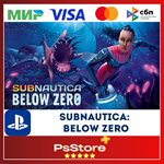 Subnautica: Below Zero  Турция PS4 PS5 PS