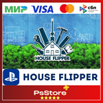 House Flipper Турция PS4  PS