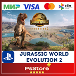 Jurassic World Evolution 2 Турция PS4 PS5 PS
