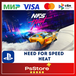 NFS | Need for Speed: Heat | НФСТурция PS4 PS5 PS