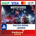 Watch Dogs: Legion  Турция PS4 PS5 PS