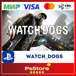 Watch_Dogs Турция PS4  PS
