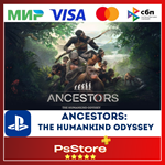 Ancestors: The Humankind Odyssey Турция PS4  PS