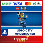 LEGO CITY Undercover Турция PS4 PS