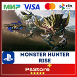 Monster Hunter Rise  Турция PS4 PS5 PS