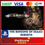 The Binding of Isaac: Rebirth Турция PS4 PS5 PS
