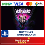 Tiny Tinas Wonderlands  Турция PS4 PS5 PS