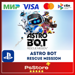 ASTRO BOT Rescue Mission  Турция PS4 PS