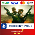 RESIDENT EVIL 5  Турция PS4  PS