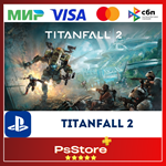 Titanfall 2  Турция PS4 PS5 PS