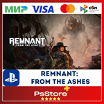 Remnant: From the Ashes  Турция PS4 PS5 PS