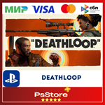 DEATHLOOP  Турция PS4 PS5 PS