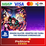 Demon Slayer-Kimetsu no Yaiba Турция PS4 PS5 PS
