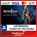 Asterigos: Curse of the Stars  Турция PS4 PS5 PS