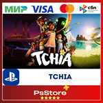 Tchia Турция PS4 PS5 PS