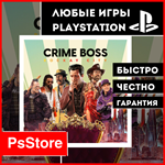 Crime Boss: Rockay City  Турция  PS5 PS - изображение № 2