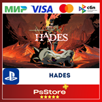 Hades  Турция PS4 PS5 PS