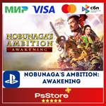 NOBUNAGA'S AMBITION: Awakening  Турция  PS4 PS