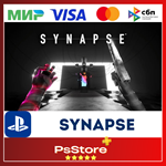 Synapse  Турция  PS5 PS
