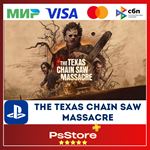 The Texas Chain Saw Massacre  Турция  PS5 PS
