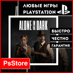 Alone in the Dark  Турция  PS5 PS - изображение № 2