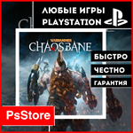 Warhammer: Chaosbane  Турция  PS4 PS5 PS - изображение № 2