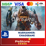 Warhammer: Chaosbane  Турция  PS4 PS5 PS