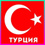  Banishers: Ghosts of New Eden  Турция PS5 PS