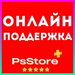 ️ Dragon Age: The Veilguard PS5 • Турция/Украина PS - изображение № 5