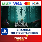 Bramble: The Mountain King Турция PS4 PS5 PS