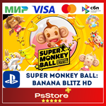 Super Monkey Ball: Banana Blitz HDТурция PS4 PS