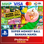 Super Monkey Ball Banana Mania Турция PS4 PS5 PS