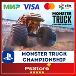 Monster Truck Championship  Турция PS4 PS5 PS