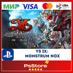 Ys IX: Monstrum Nox  Турция PS4 PS5 PS