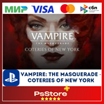 Vampire:The Masquerade-Coteries of New York PS4 PS