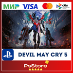  Devil May Cry 5  Турция PS4 PS5 PS