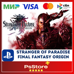 STRANGER OF PARADISE FINAL FANTASY ORIGIN PS4|5 PS