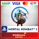 Mortal Kombat 1 / Мортал Комбат 1 TR/UA PS5 PS