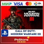 MWIII | Call of Duty: Modern Warfare 3 PS4 PS5 PS
