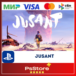 Jusant  Турция PS5 PS