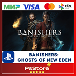  Banishers: Ghosts of New Eden  Турция PS5 PS