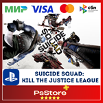 Suicide Squad: Kill the Justice League PS 5 Турция
