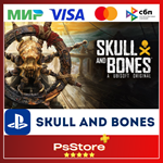  Skull and Bones  Турция PS5PS