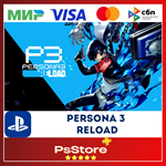 Persona 3 Reload   Турция PS4 PS5PS