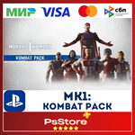  MK1: Kombat Pack Турция PS5PS