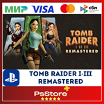 Tomb Raider I-III Remastered Турция PS4 PS5PS