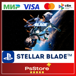 Stellar Blade | Стеллар Блейд Турция/Украина PS5 PS