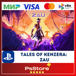  Tales of Kenzera: ZAU  Турция  PS5PS